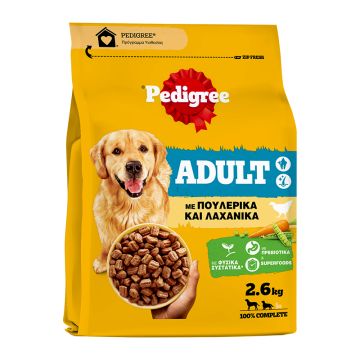 Pedigree Adult με Πουλερικά & Λαχανικά 2.6kg