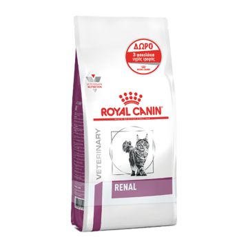 Royal Canin Renal Cat 2kg + 3 Φακελάκια Δώρο