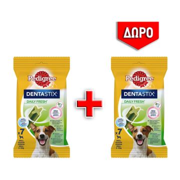 Pedigree Dentastix Fresh Small 2x110gr (1+1 Δώρο)