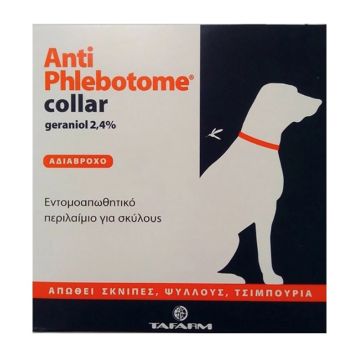 AntiPhlebotome Αντιπαρασιτικό Περιλαίμιο Σκύλου 75cm