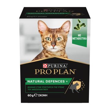Purina Pro Plan Cat Natural Defences+ Συμπλήρωμα Διατροφής σε Σκόνη 60gr