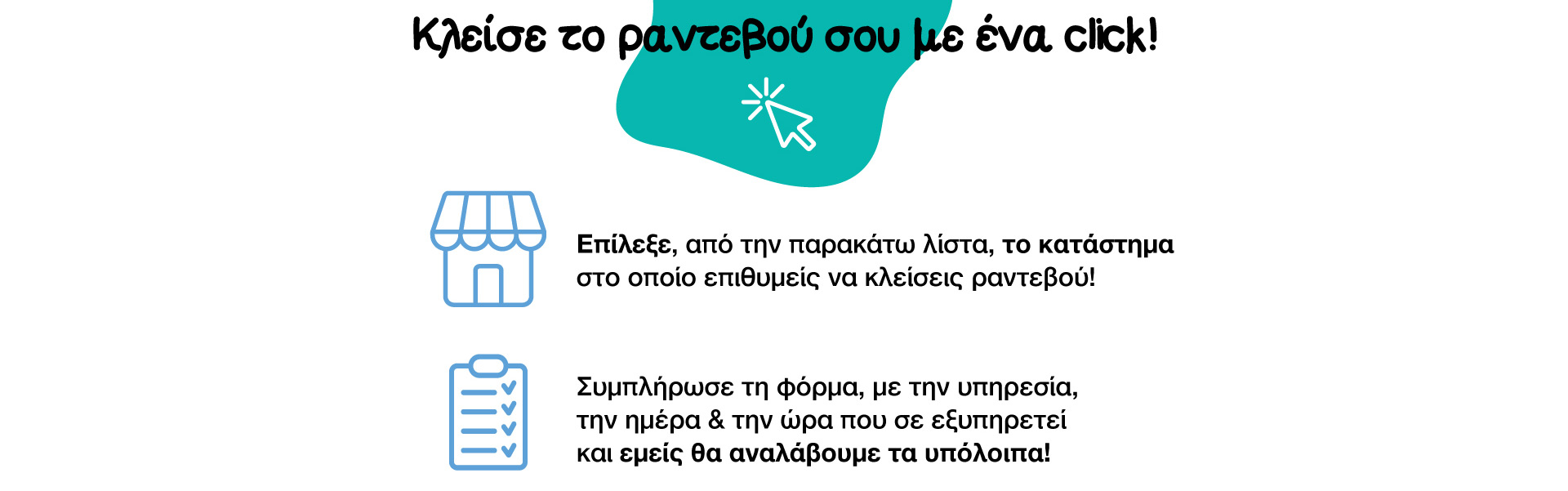 Κτηνιατρείο