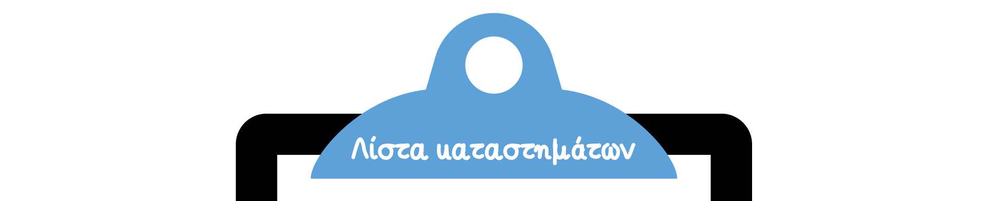 Κτηνιατρείο